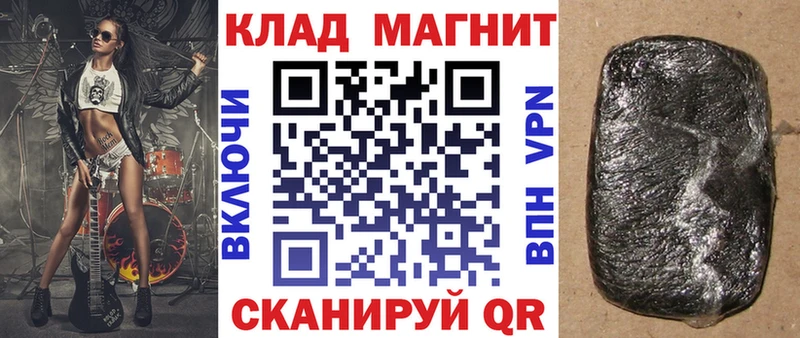 Где купить наркотики Щёлкино Канабис Метамфетамин Гашиш Меф мяу мяу СОЛЬ