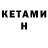 Героин хмурый Kristina __2206