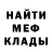 КЕТАМИН VHQ orif marupov