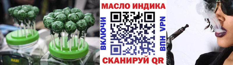 Cannafood марихуана  купить  сайты  Щёлкино 