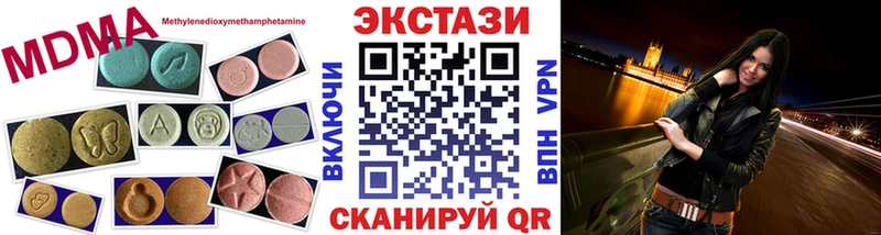 Экстази диски  Щёлкино 