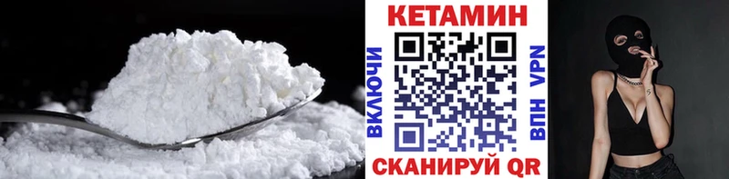 закладки  Щёлкино  КЕТАМИН ketamine 