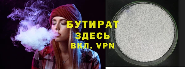 MDMA Premium VHQ Няндома