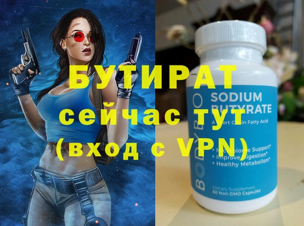 MESCALINE Алексин