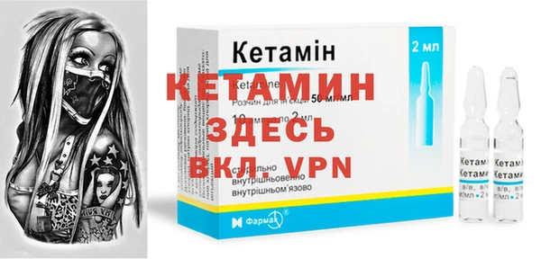 MESCALINE Алексин