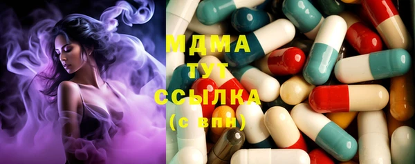 MESCALINE Алексин