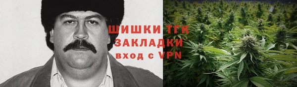 стаф Нязепетровск