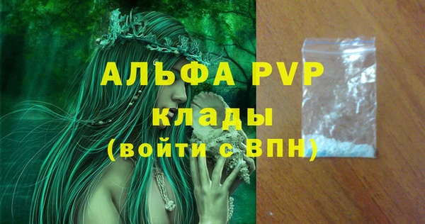 скорость Абаза