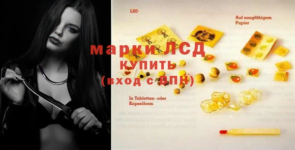 MESCALINE Алексин