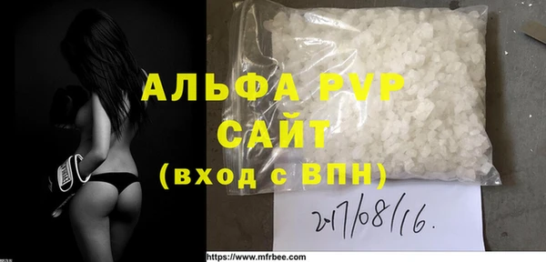 первитин Абинск