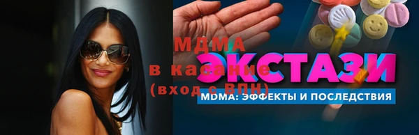 скорость Абаза