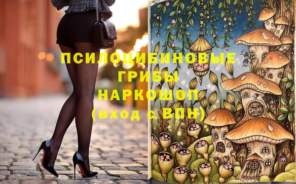 MESCALINE Алексин