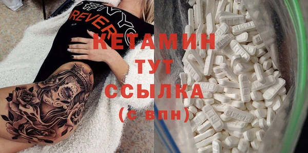 МДМА Абдулино