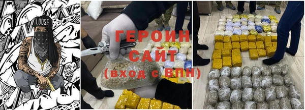 МДМА Абдулино