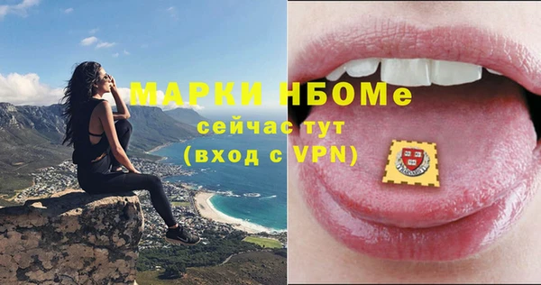 стаф Нязепетровск