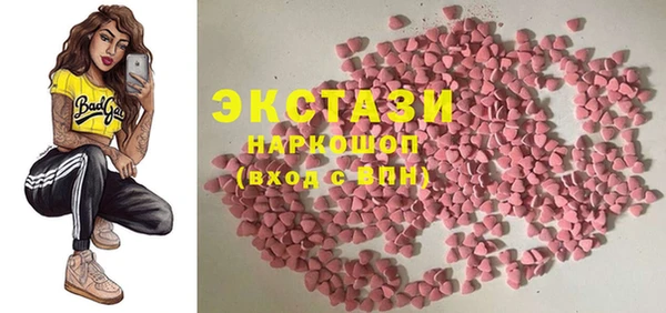 MDMA Premium VHQ Няндома