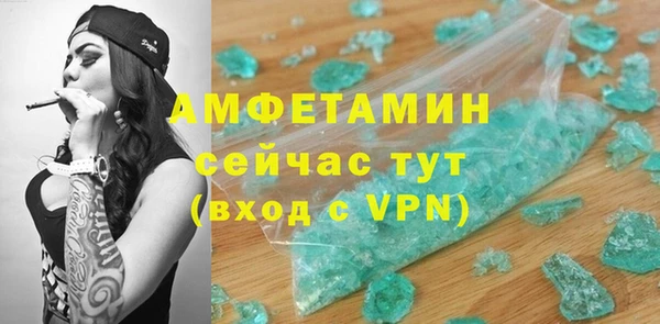 первитин Абинск