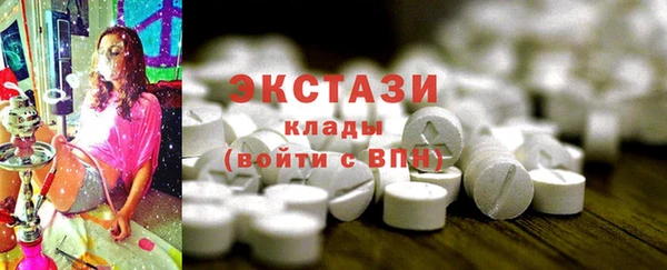MDMA Premium VHQ Няндома