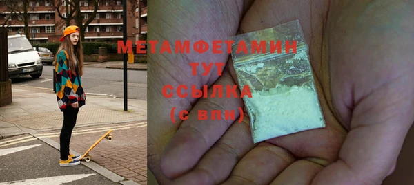 МДМА Абдулино