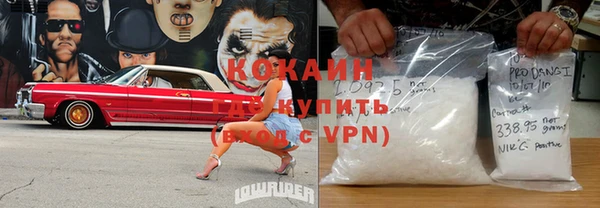 первитин Абинск