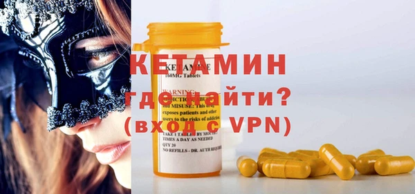 первитин Абинск