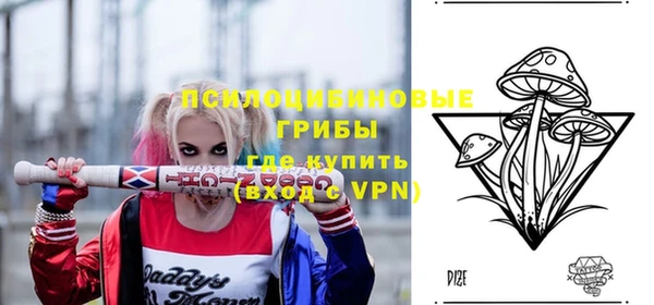 МДМА Абдулино