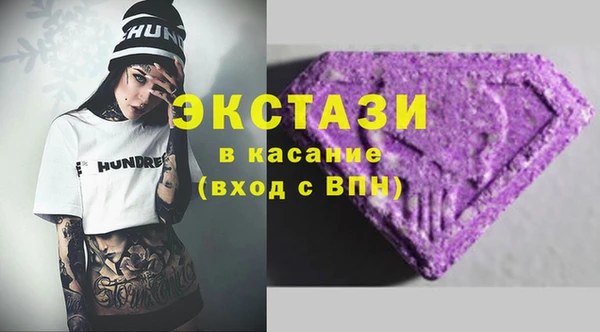 ПСИЛОЦИБИНОВЫЕ ГРИБЫ Алзамай