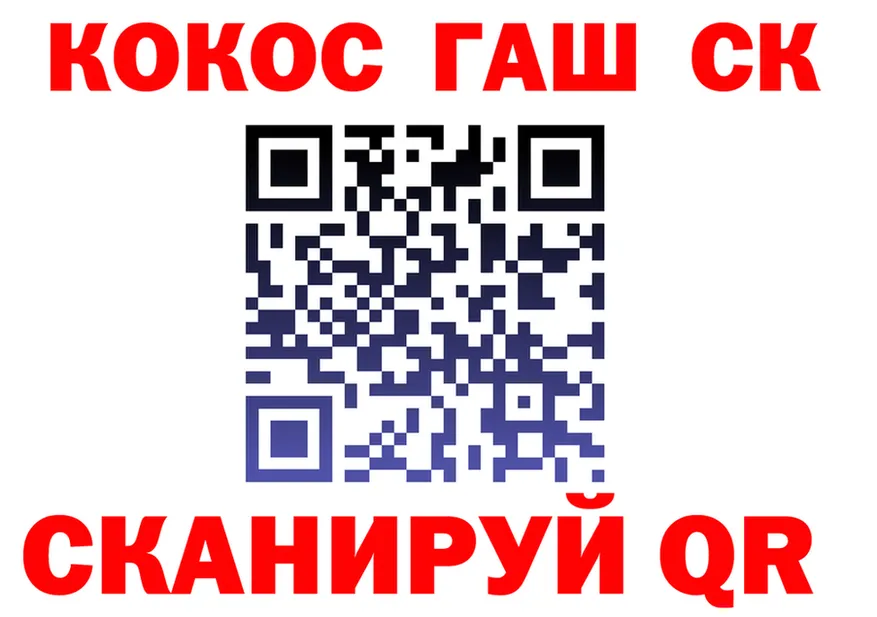 Canna-Cookies марихуана как зайти darknet blacksprut Щёлкино