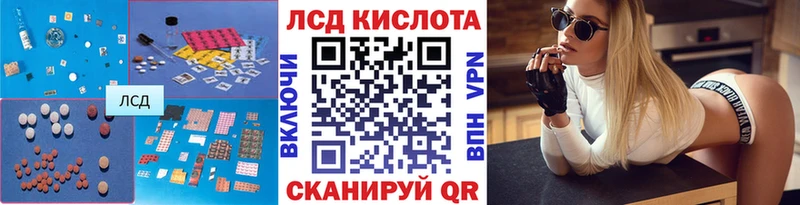 ЛСД экстази ecstasy  купить наркотики цена  Щёлкино 