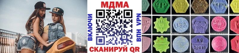это наркотические препараты  сколько стоит  Щёлкино  MDMA молли  omg зеркало 
