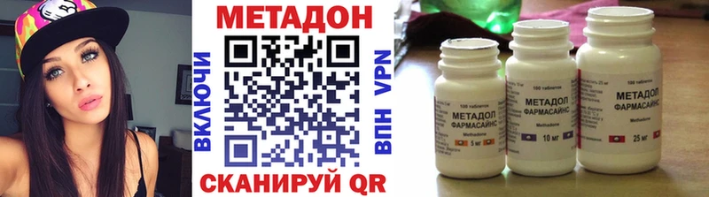 KRAKEN зеркало  Щёлкино  Метадон methadone 