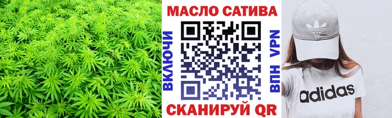 ТГК концентрат  купить наркотики сайты  Щёлкино 